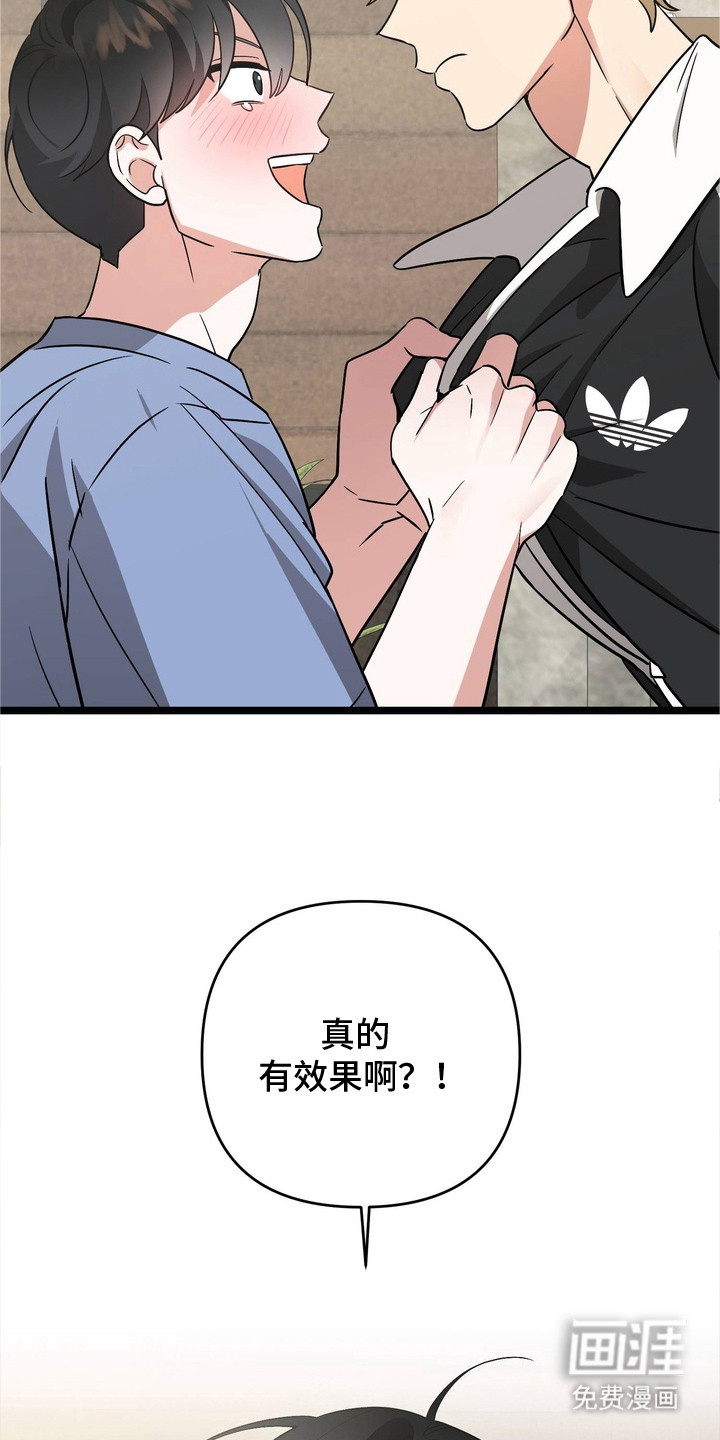 第4话23