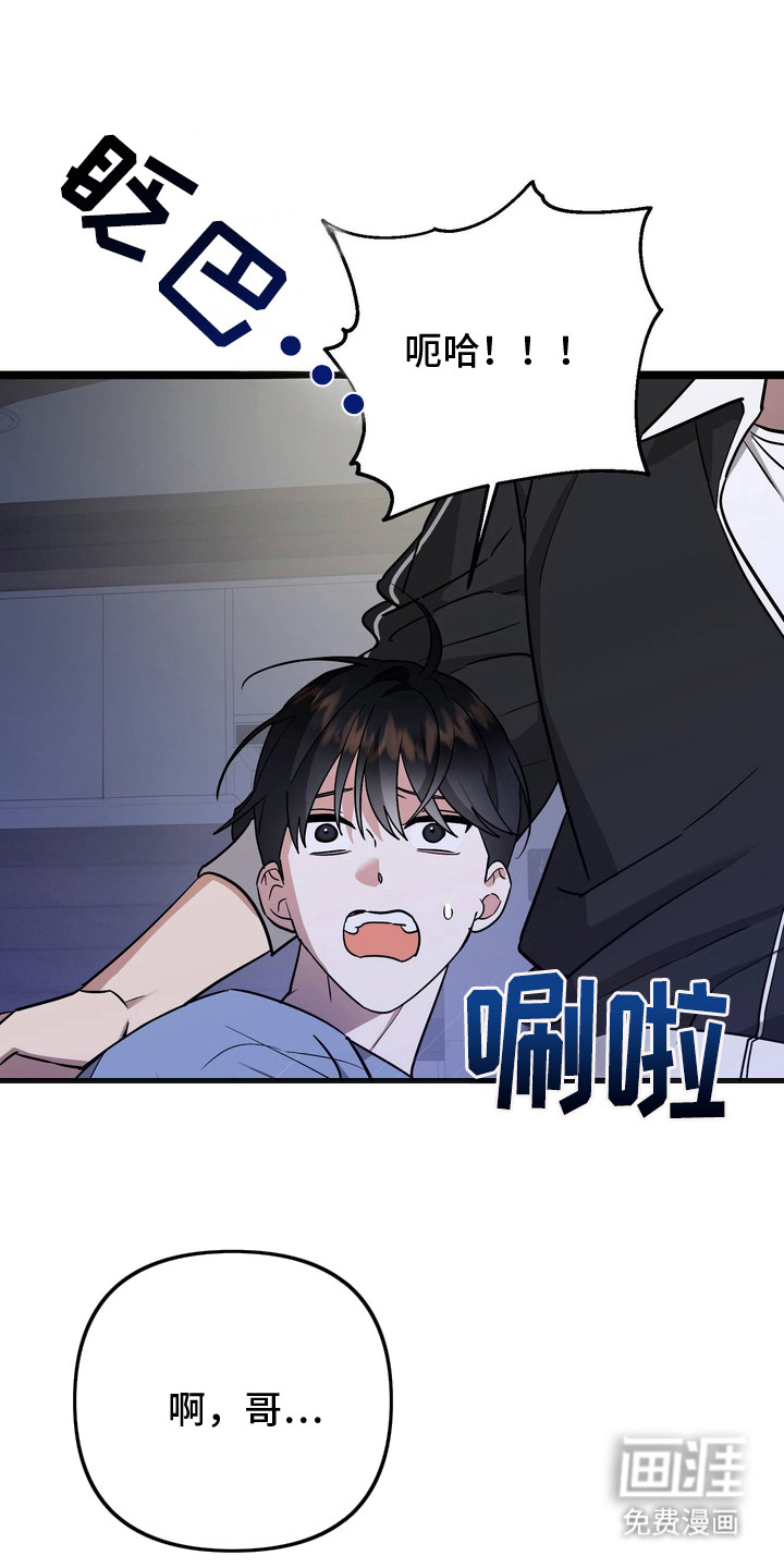 第4话0