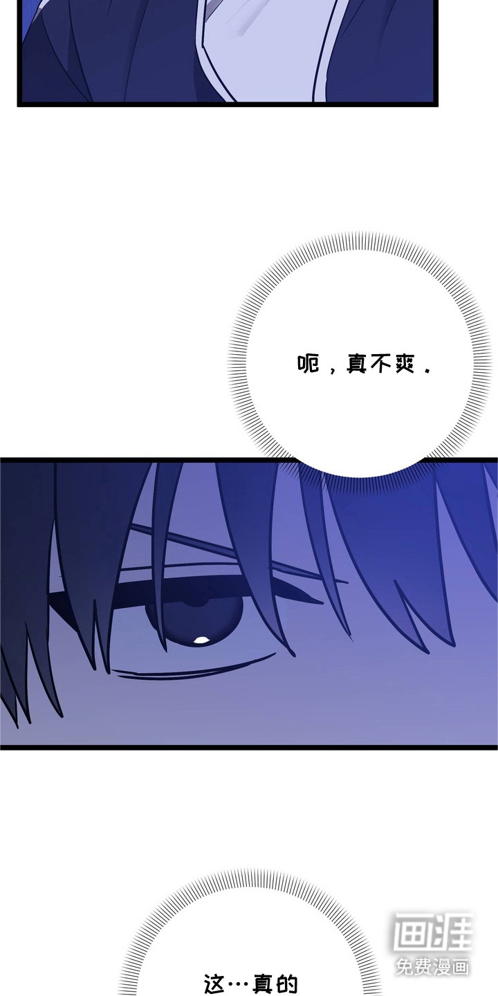 第4话16