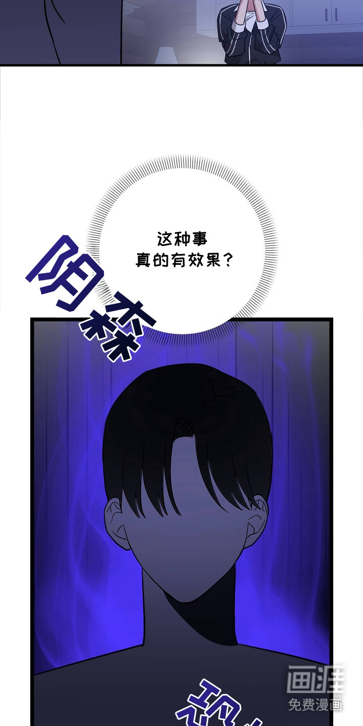 第4话13
