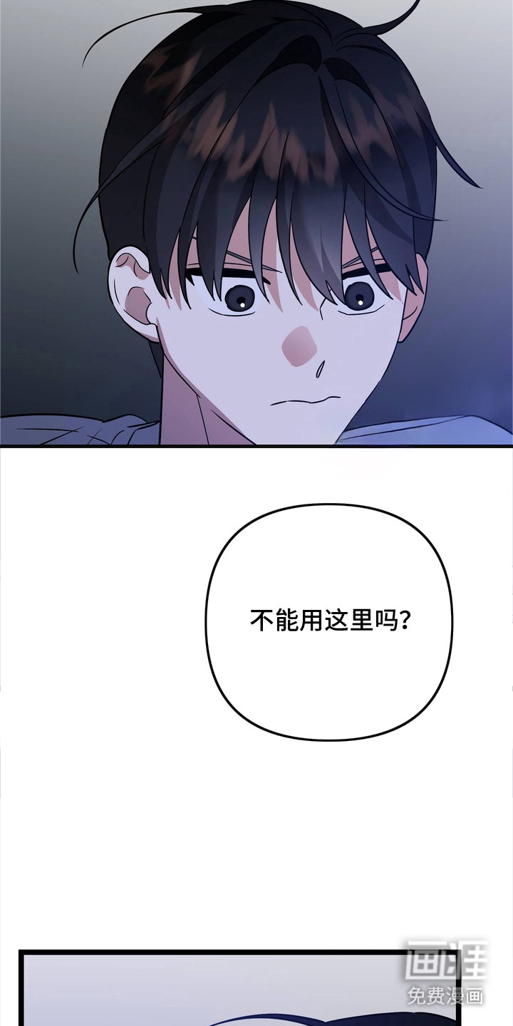 第4话10