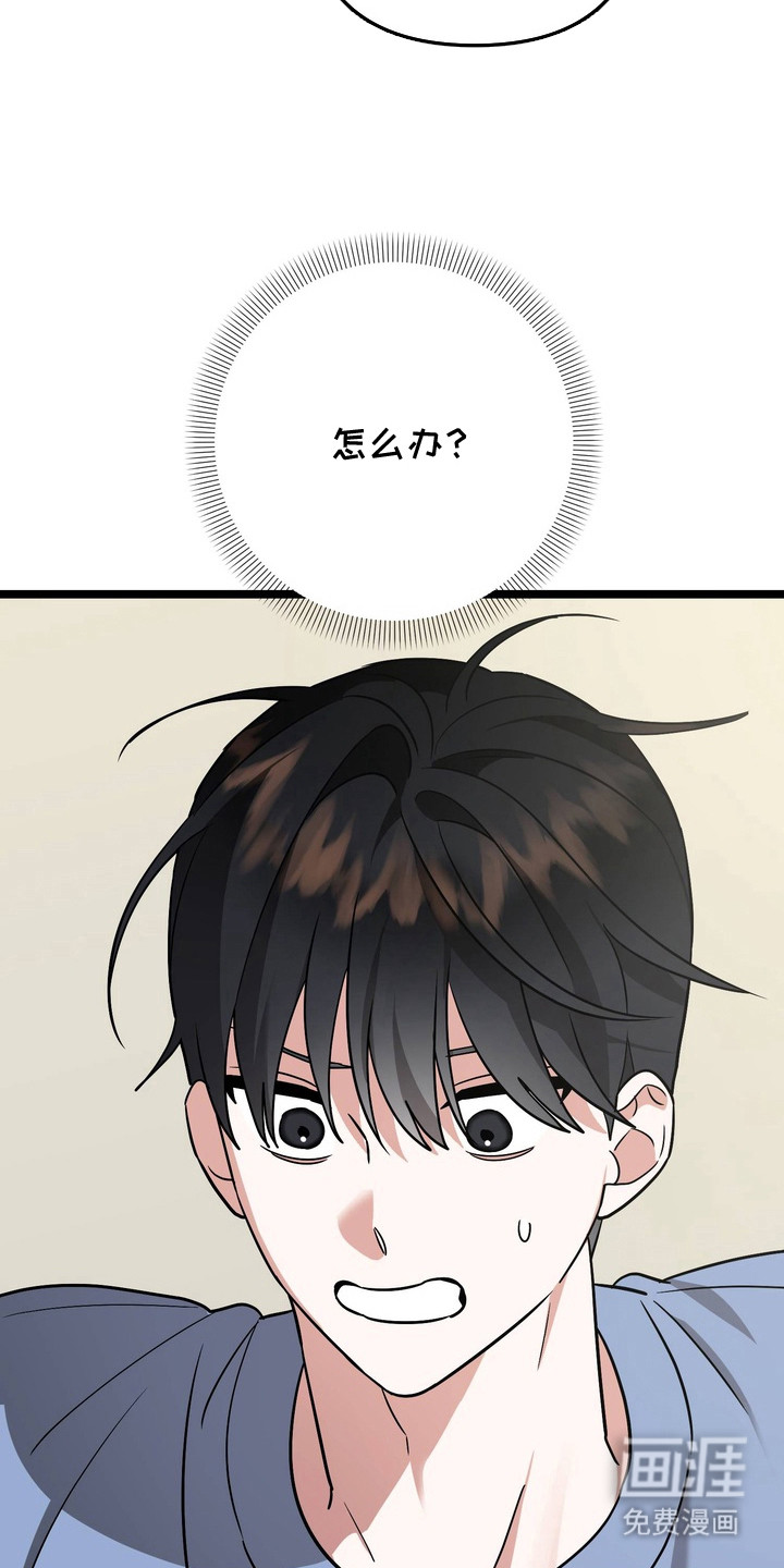 第4话2