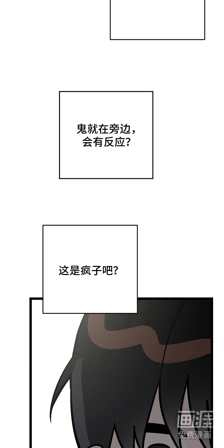 第3话23