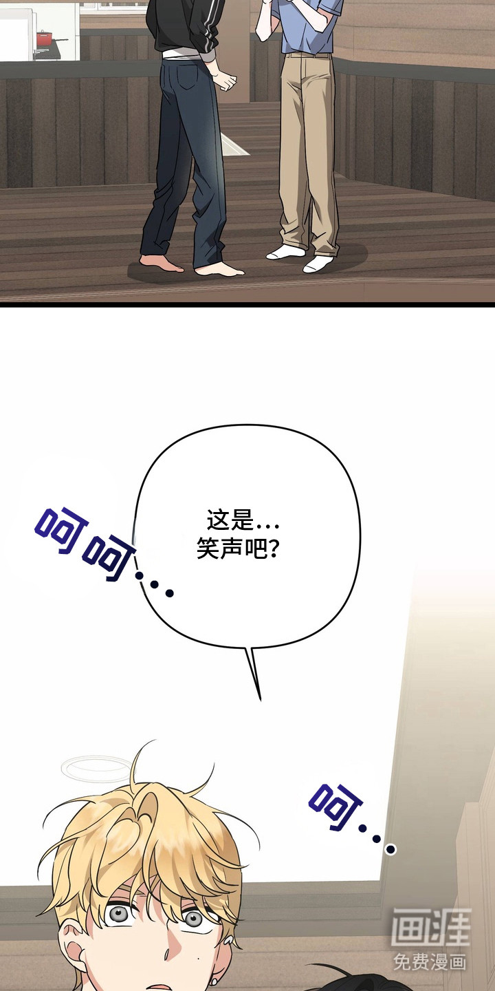 第3话6