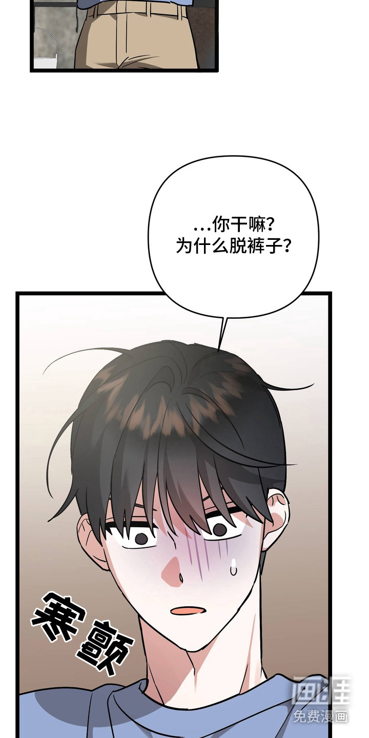 第3话17