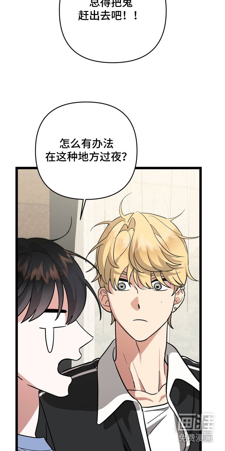 第3话15