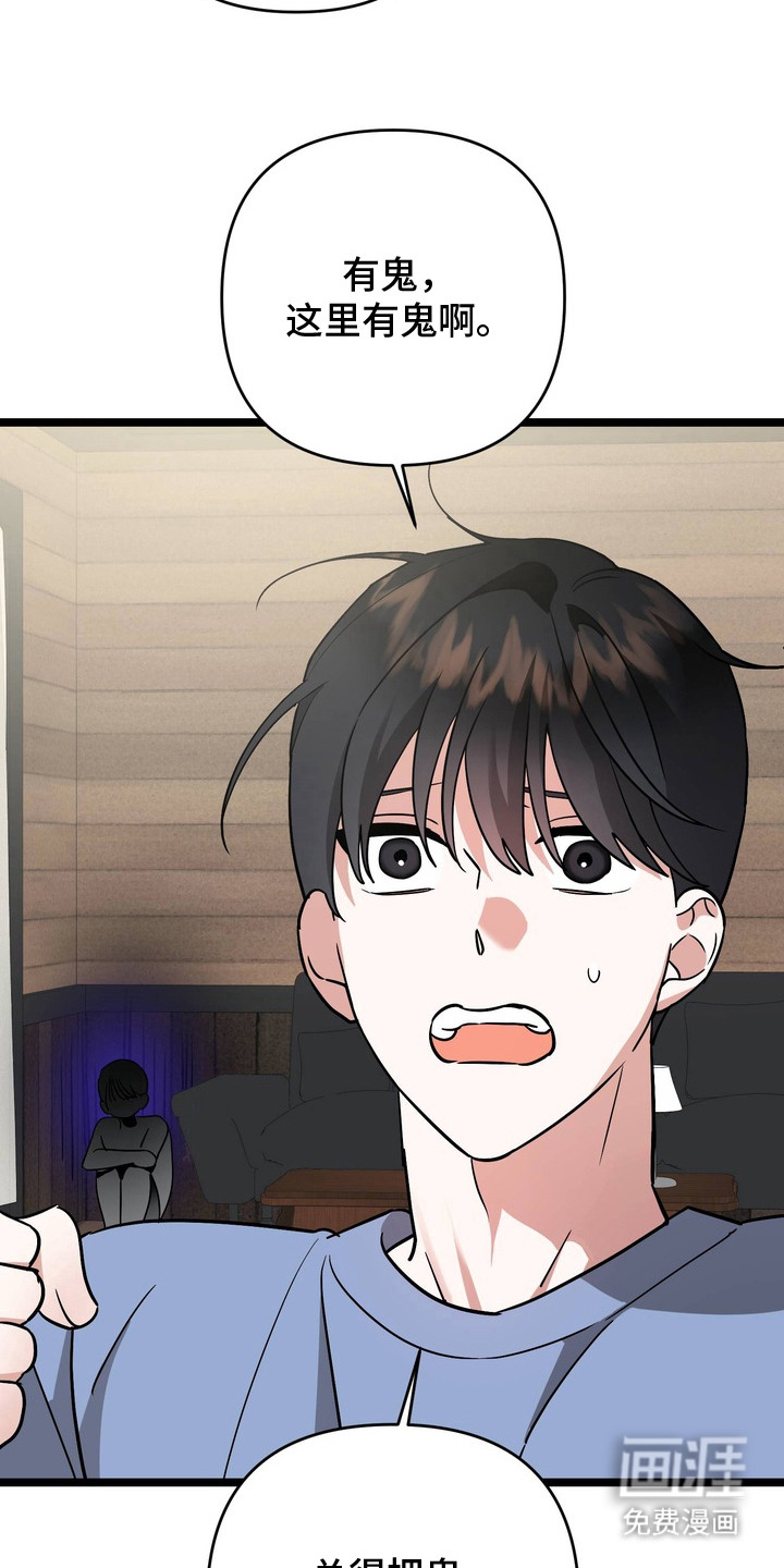 第3话14