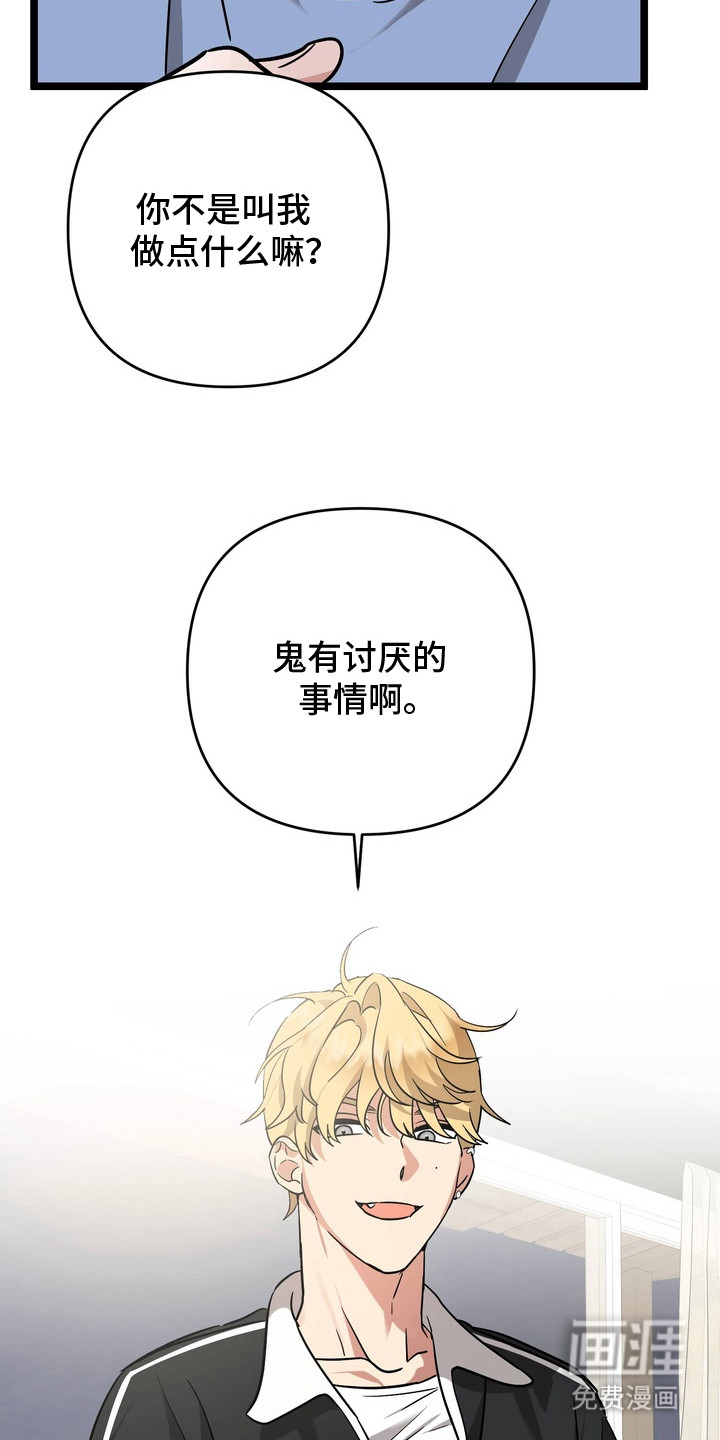 第3话18