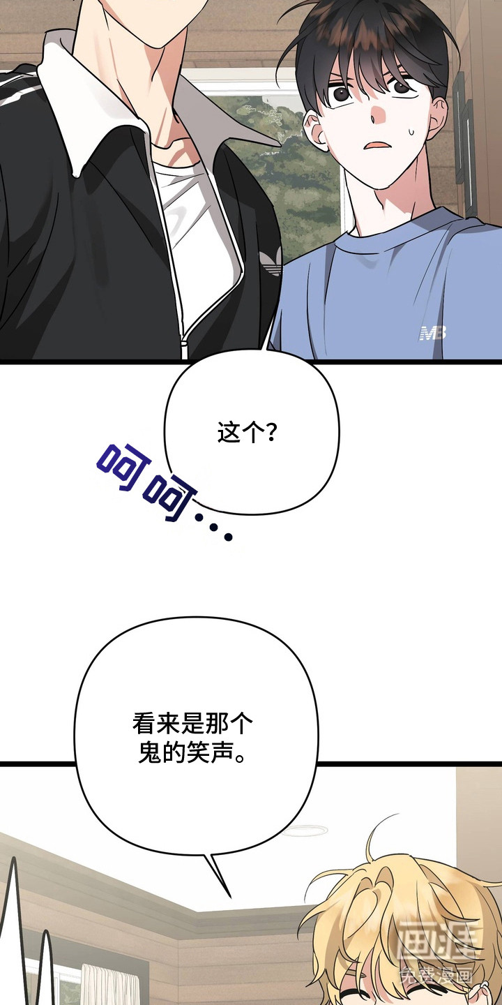第3话7