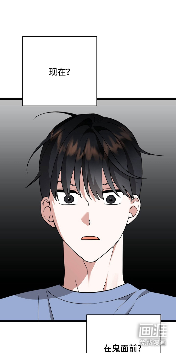 第3话22