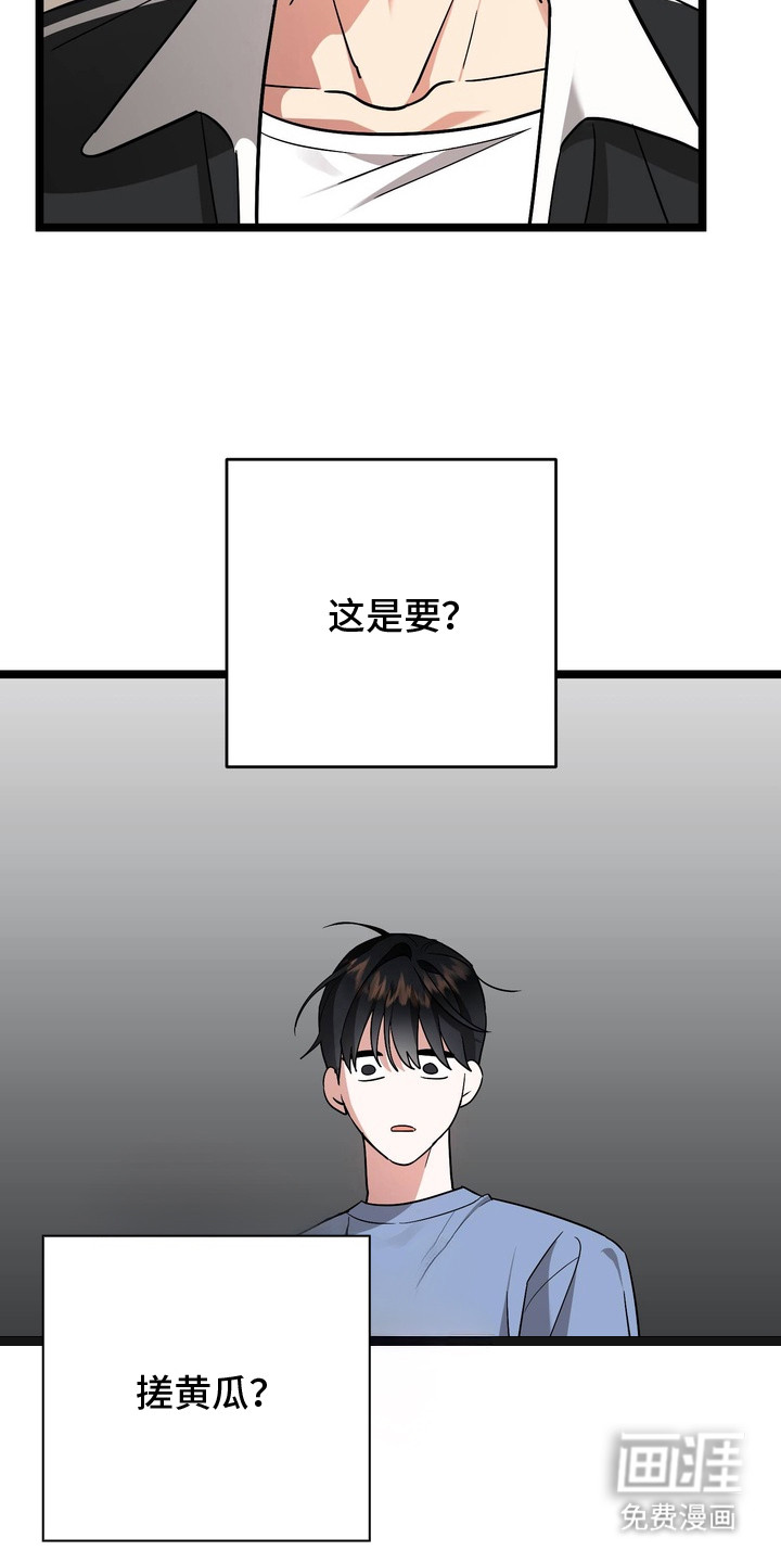 第3话21