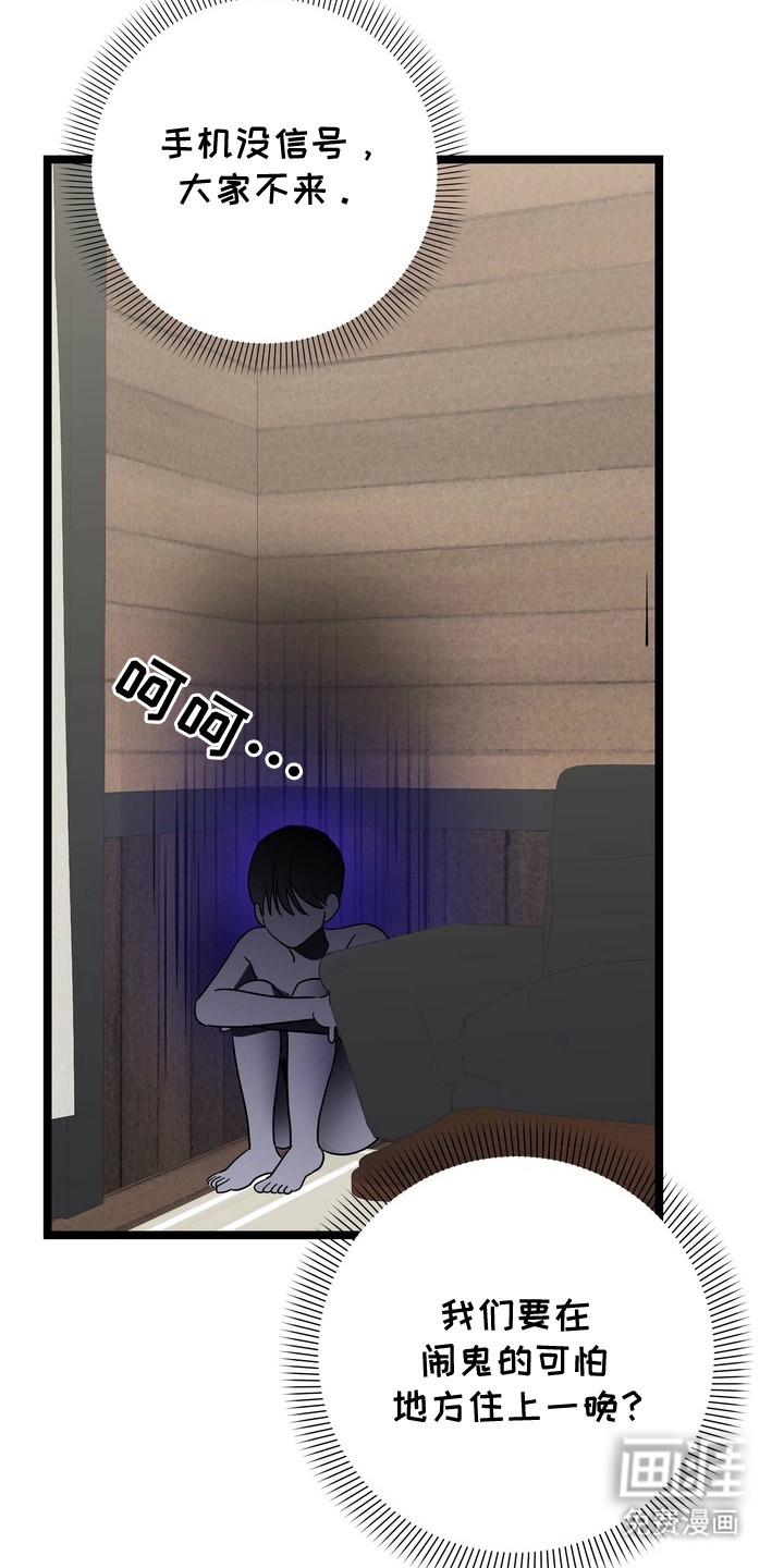 第3话10