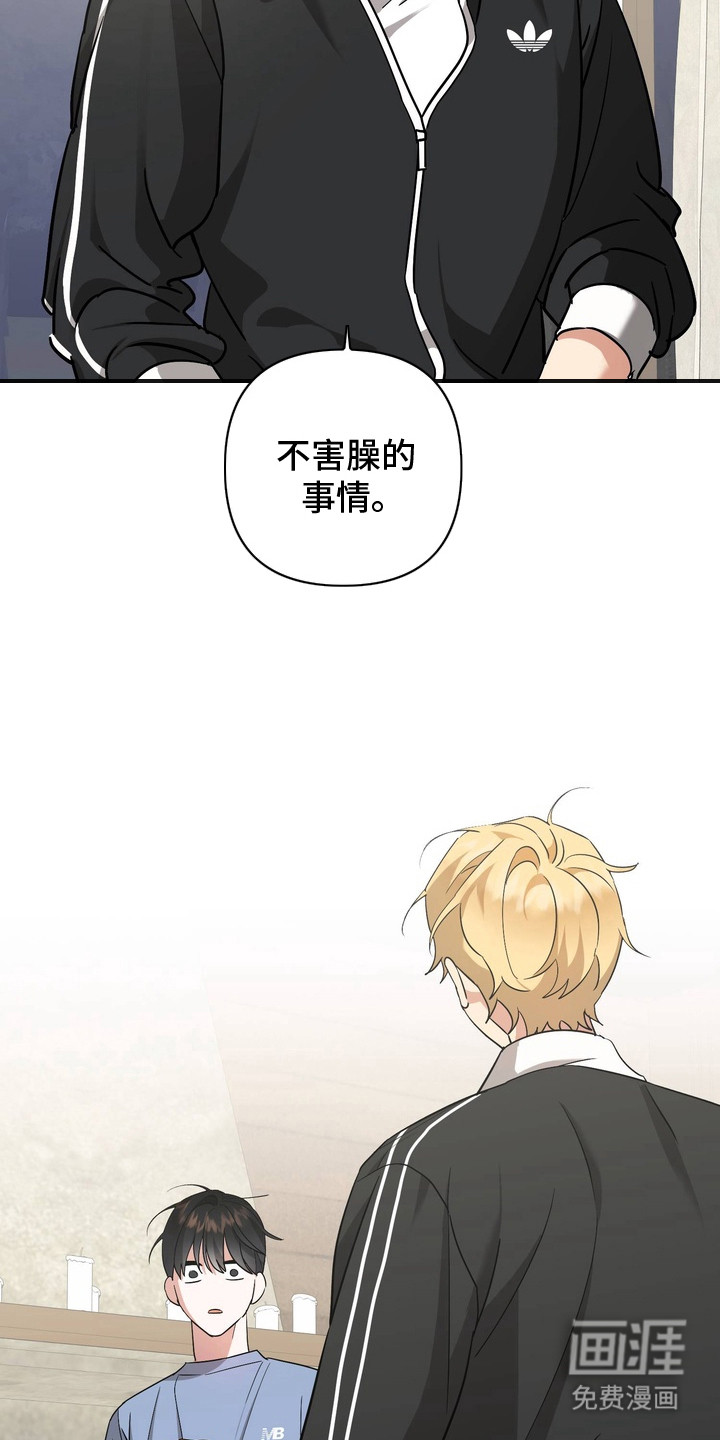 第3话19