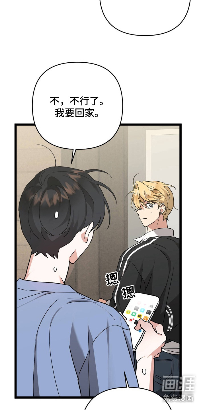 第3话2