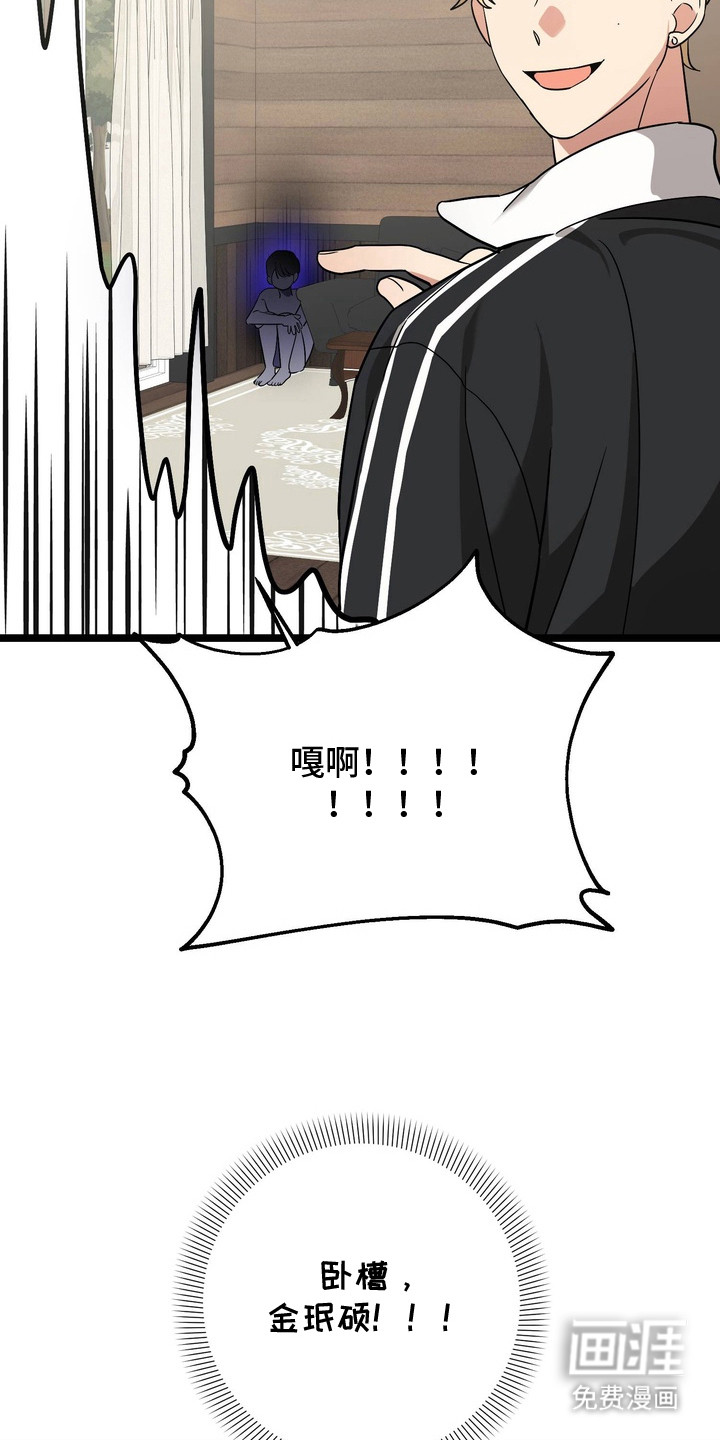 第3话8