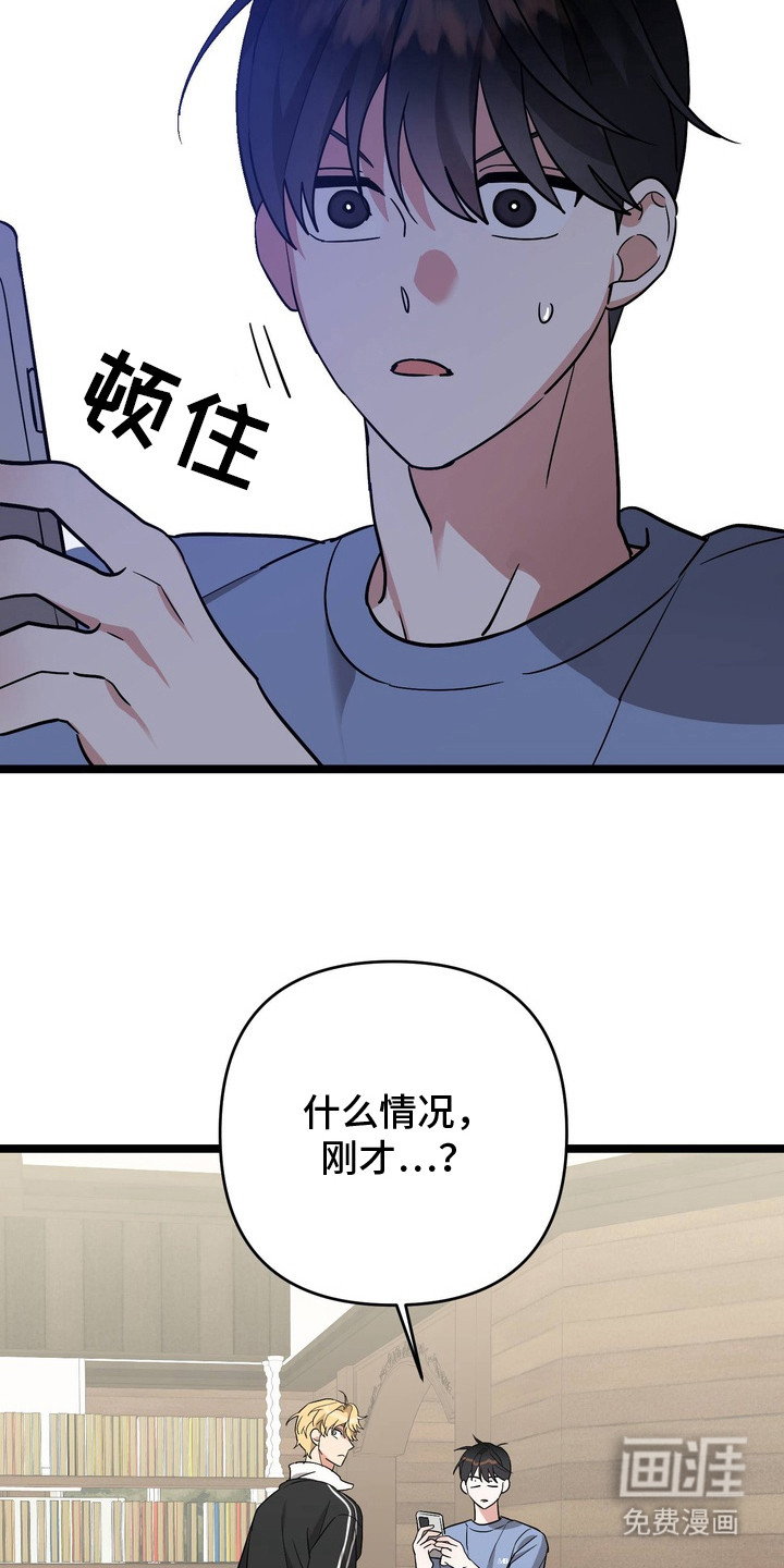 第3话5