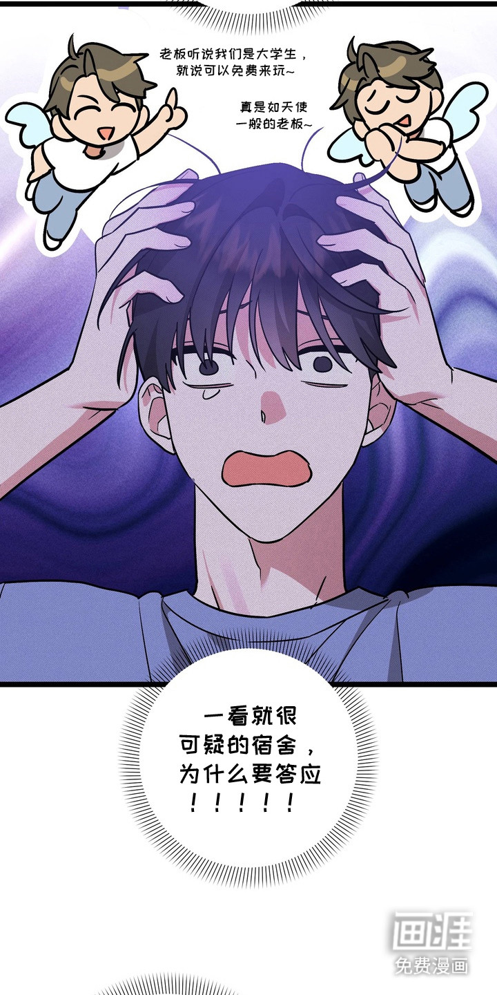 第3话9