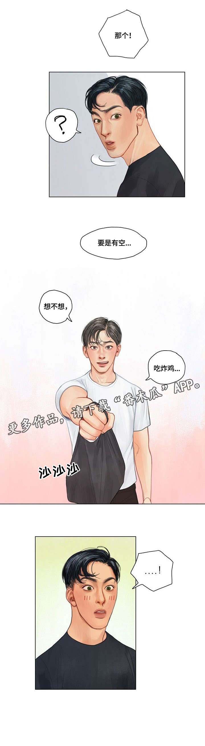 第15话8