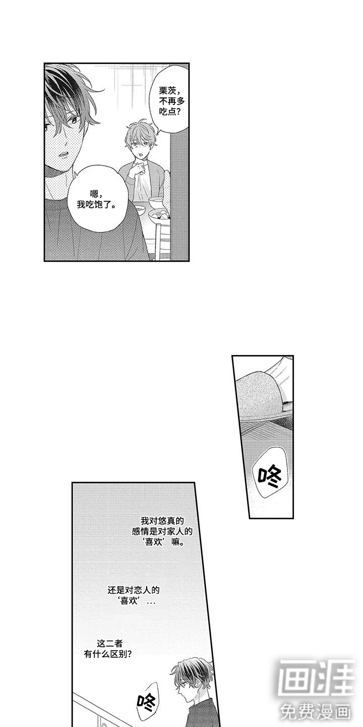 第19话4