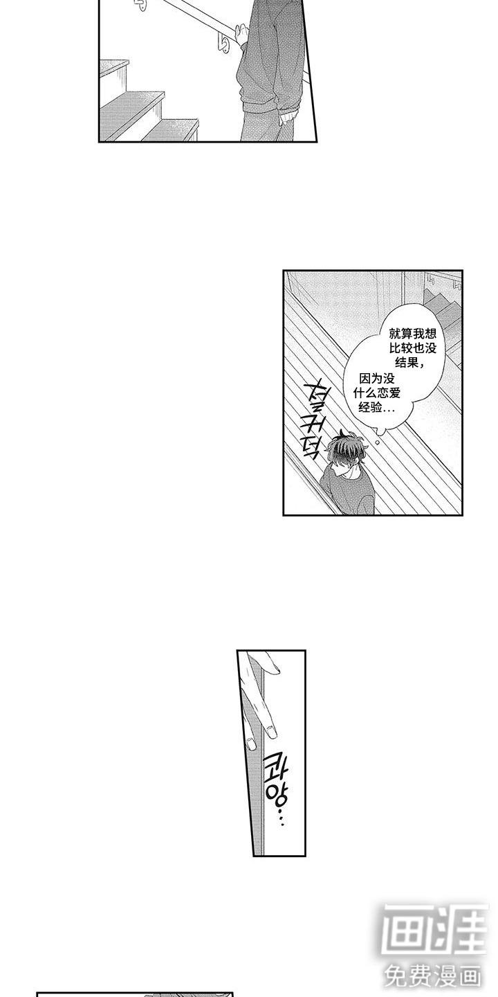 第19话5
