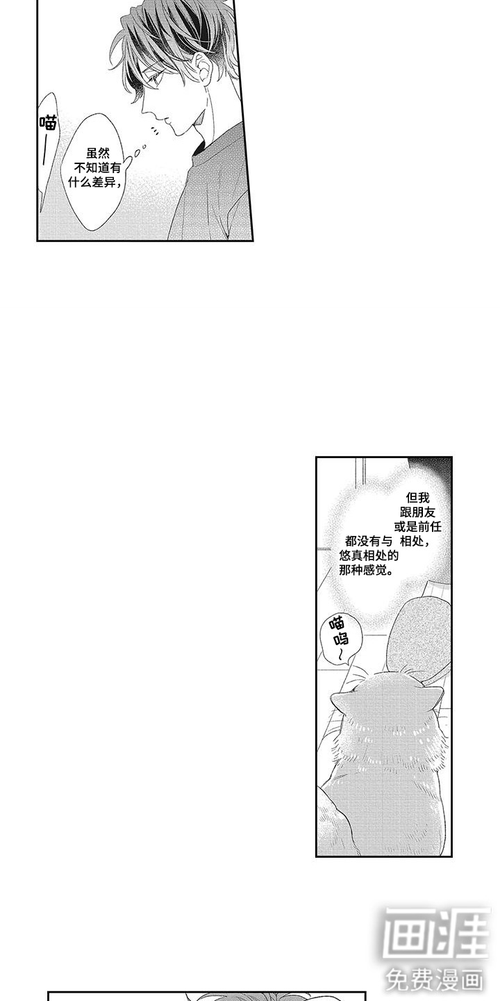 第19话6