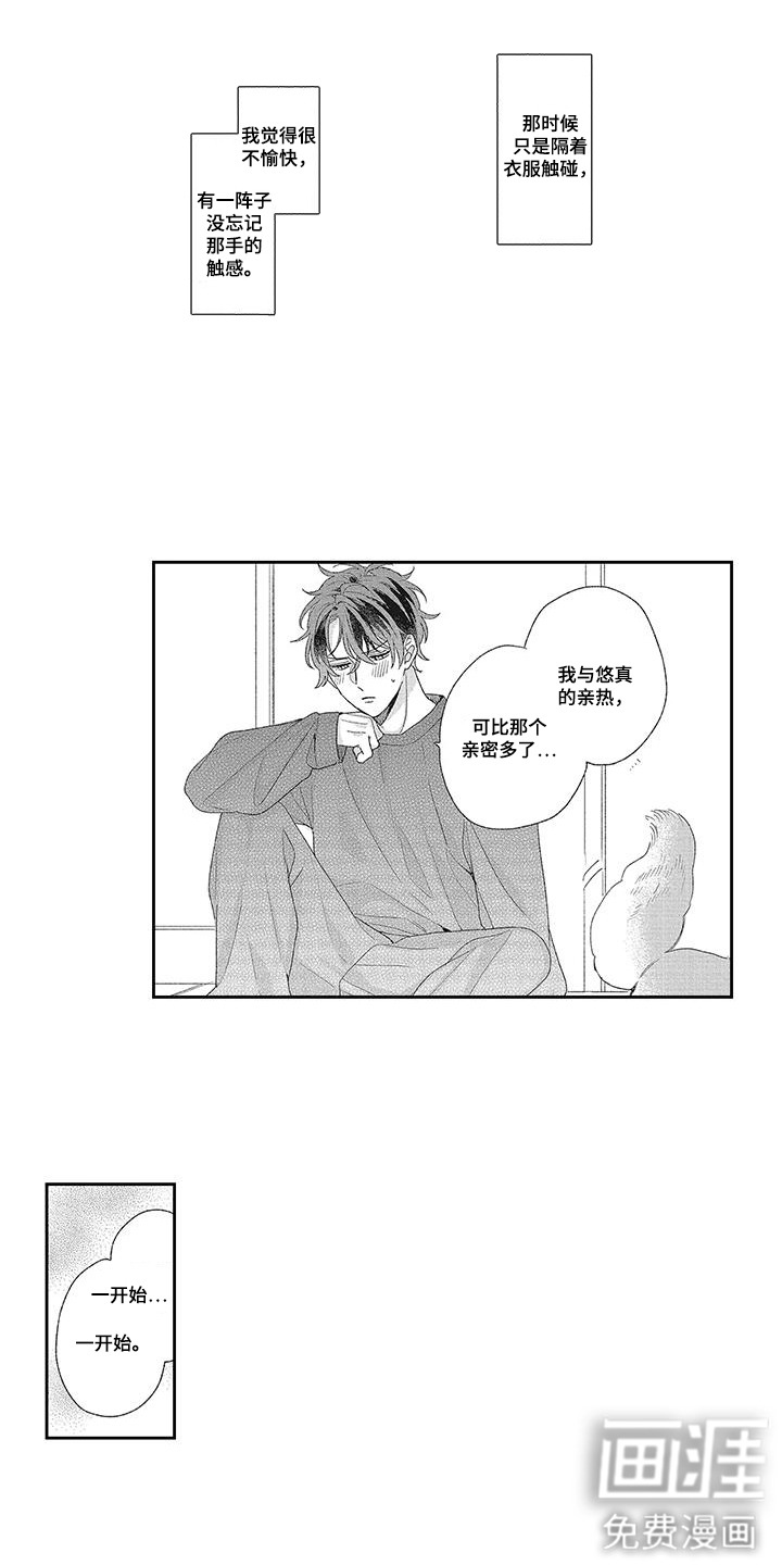 第19话9