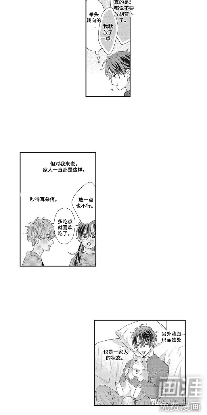 第19话1