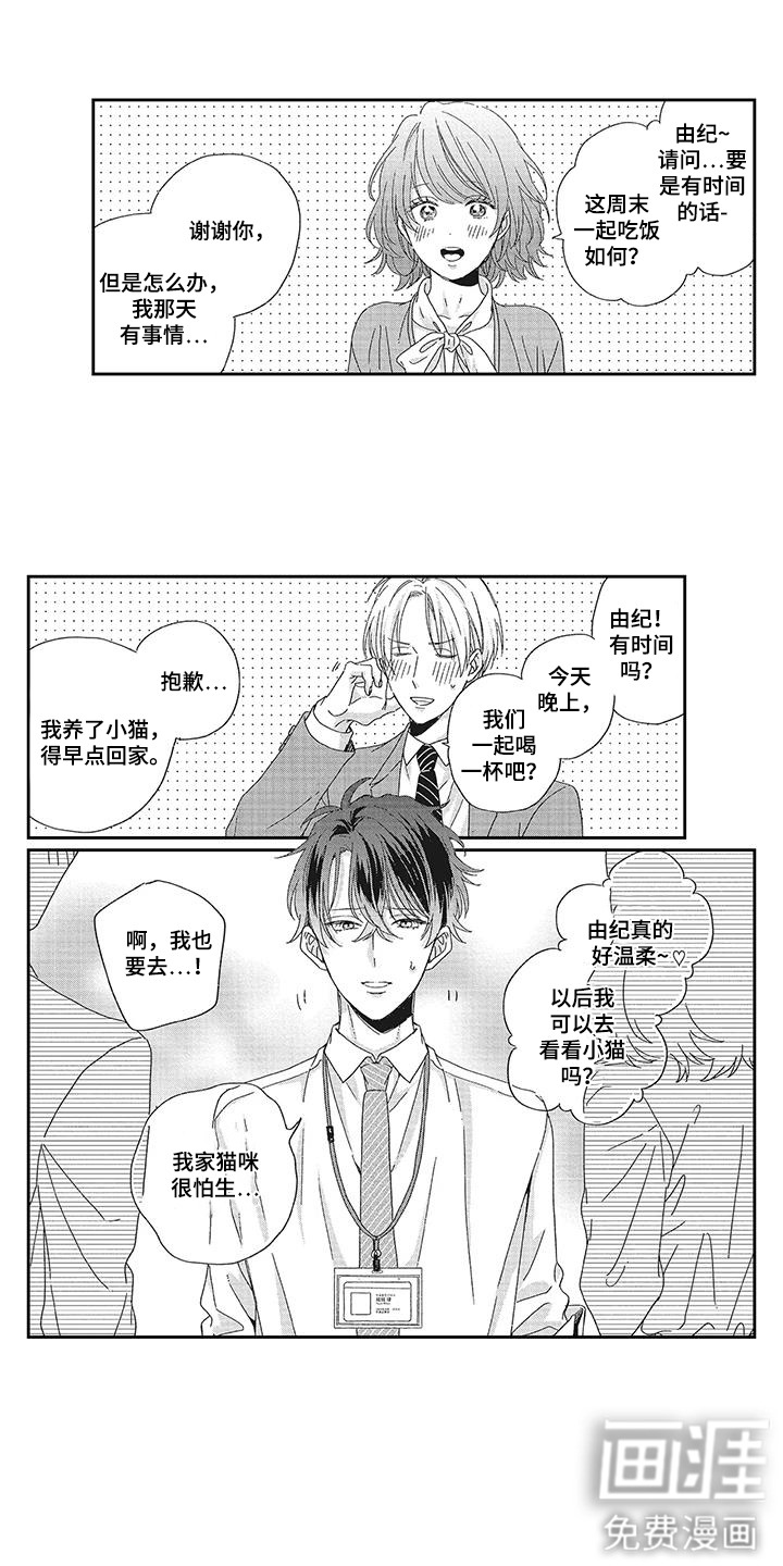 第1话1
