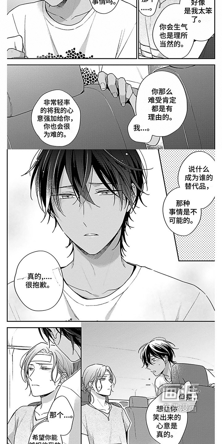 第6话4