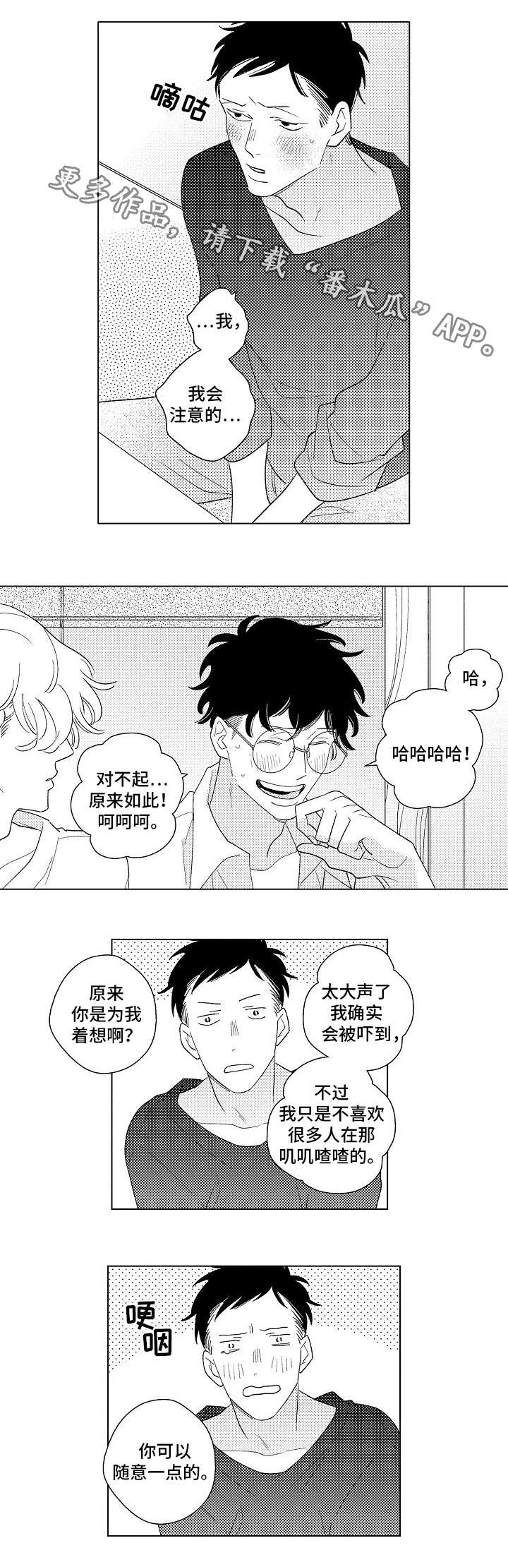 第14话1