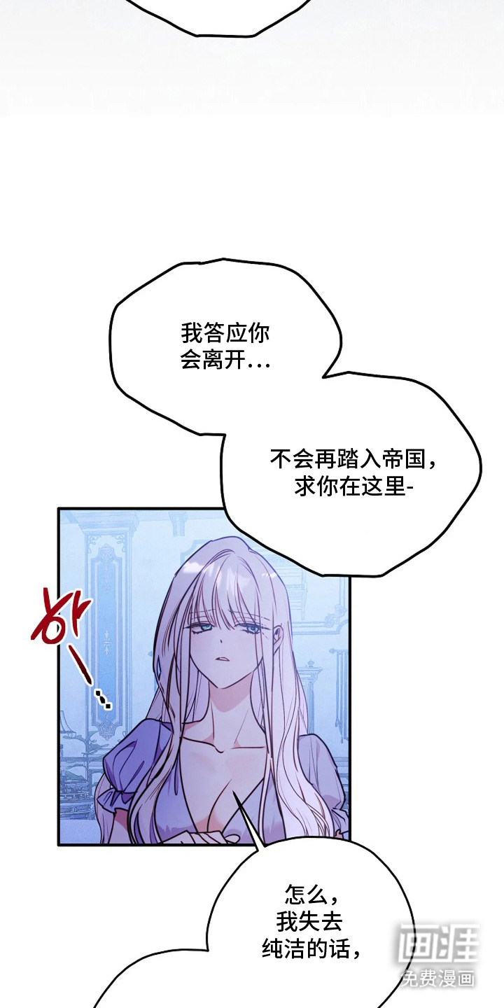第7话18