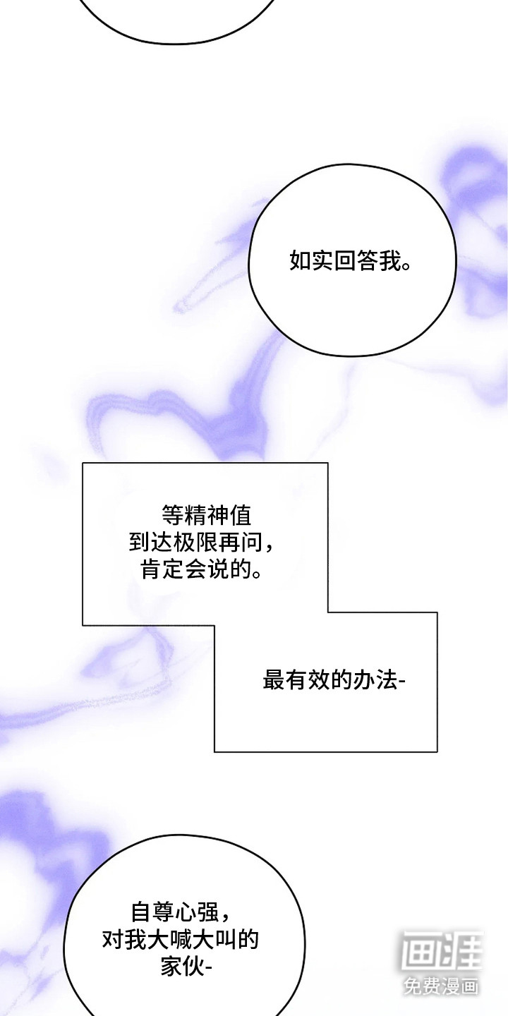 第7话1