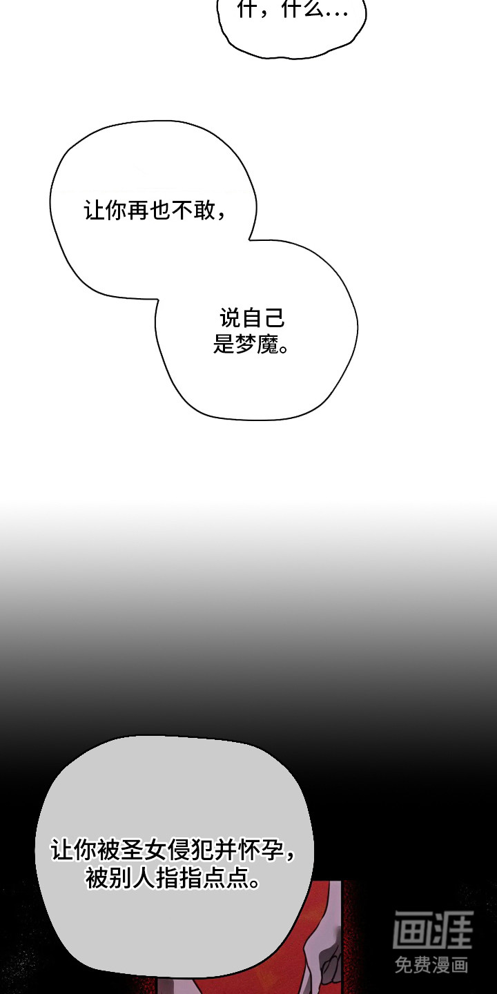 第7话10