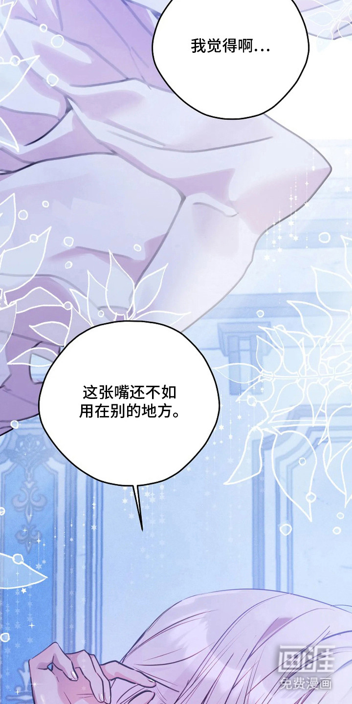 第7话20