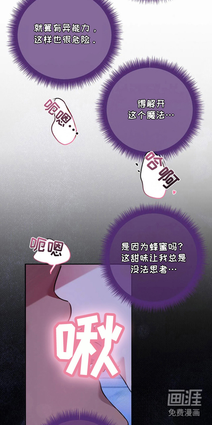 第7话15