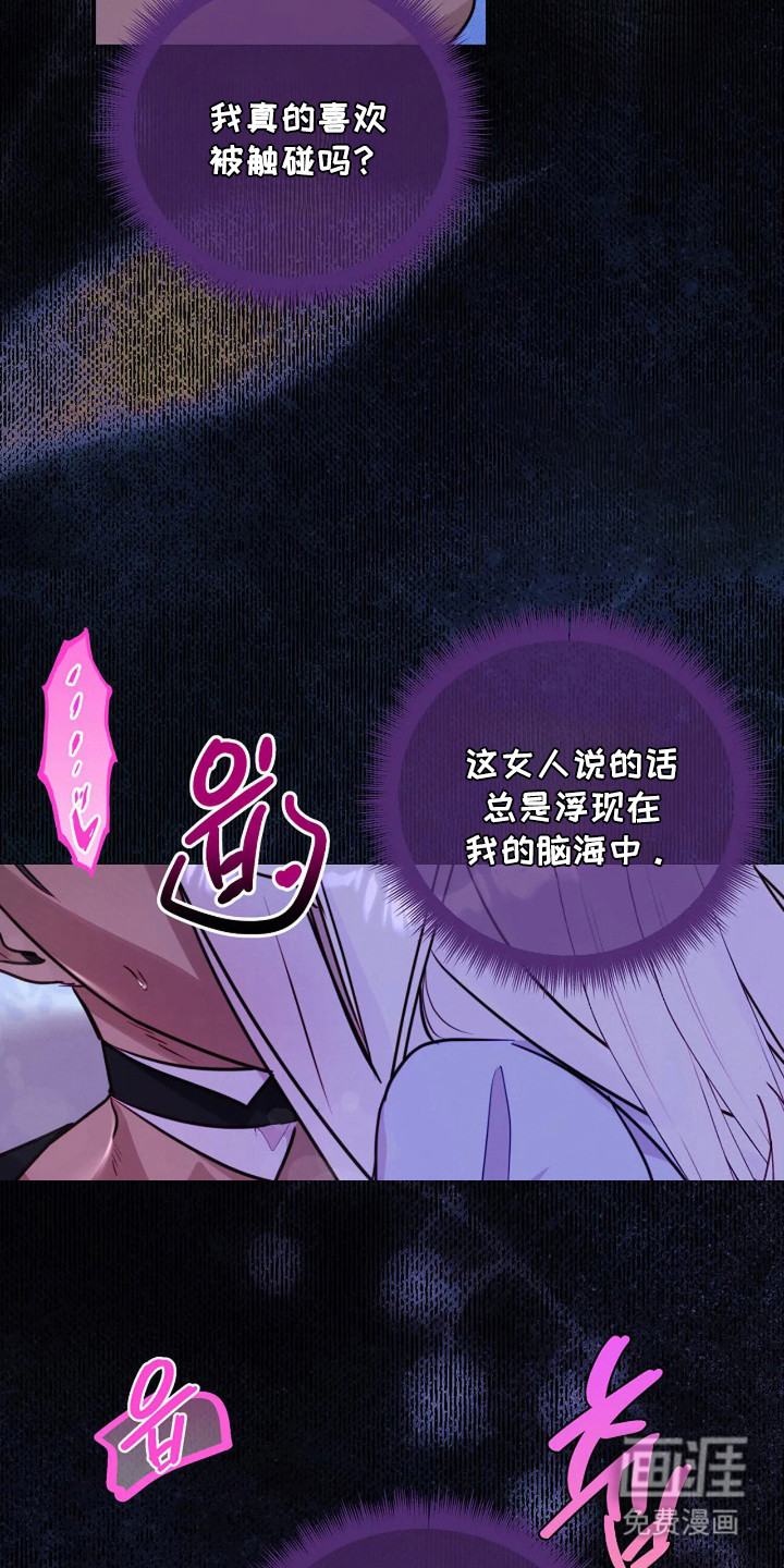 第7话16
