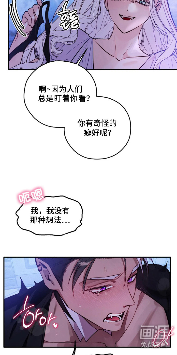 第7话4