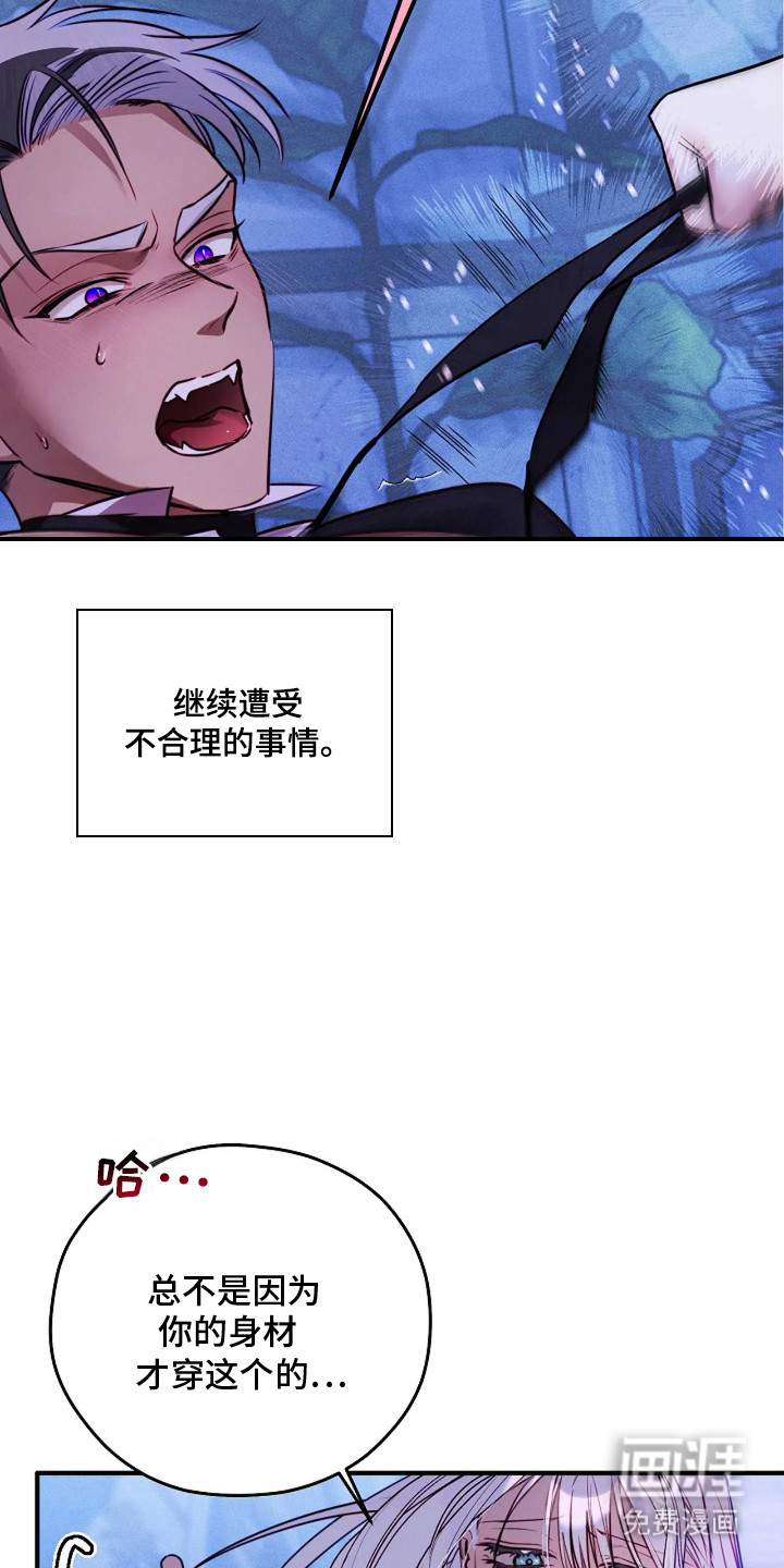 第7话3