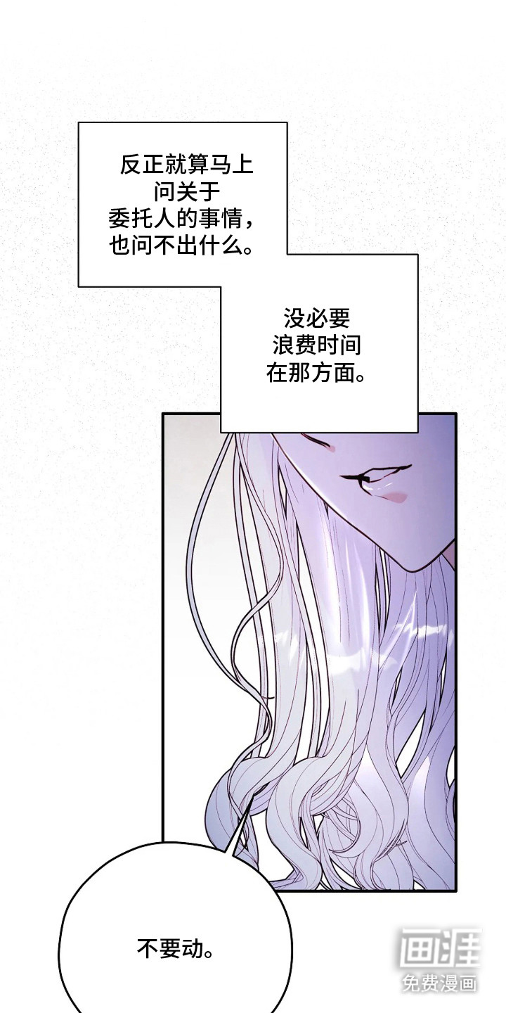 第7话0