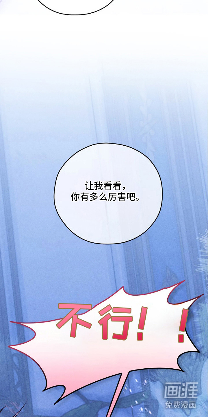第7话2
