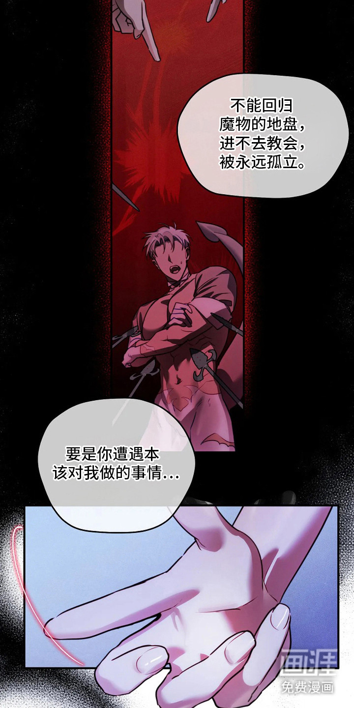 第7话11