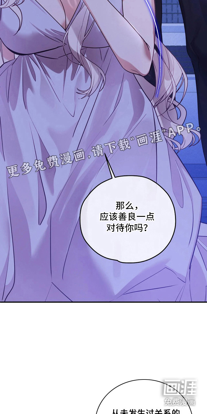 第7话8