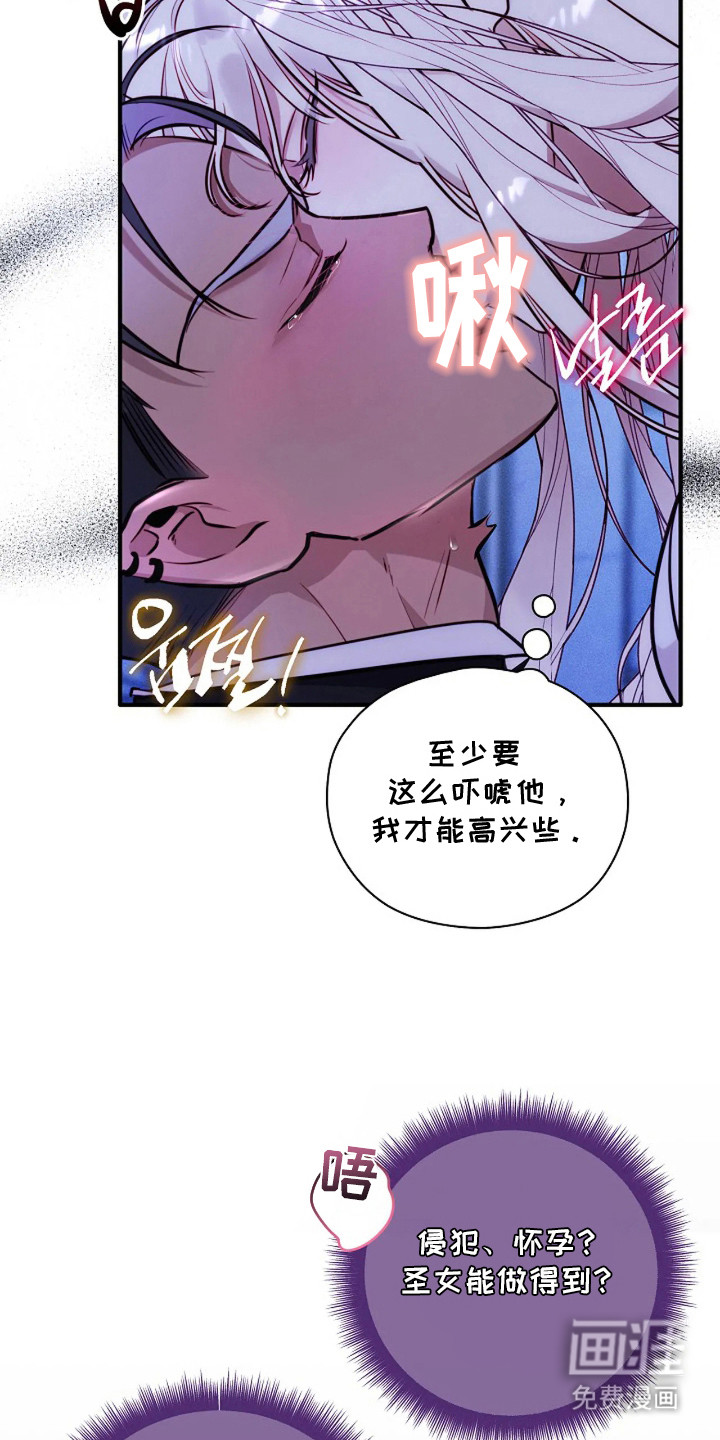 第7话14