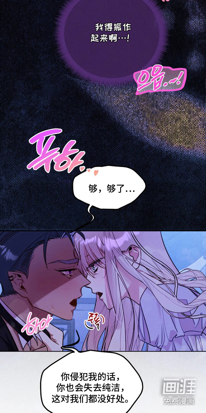 第7话17