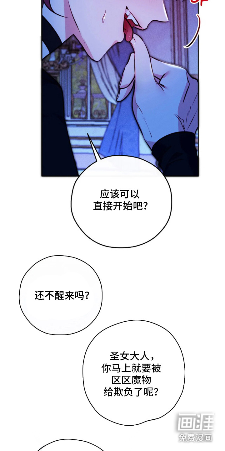第1话6