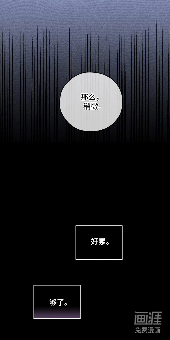 第1话9