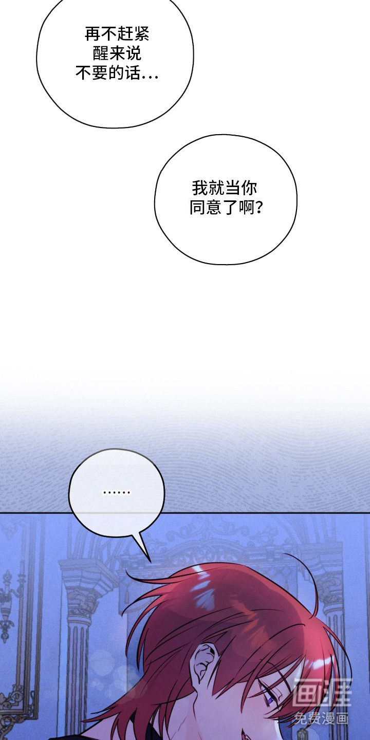 第1话7