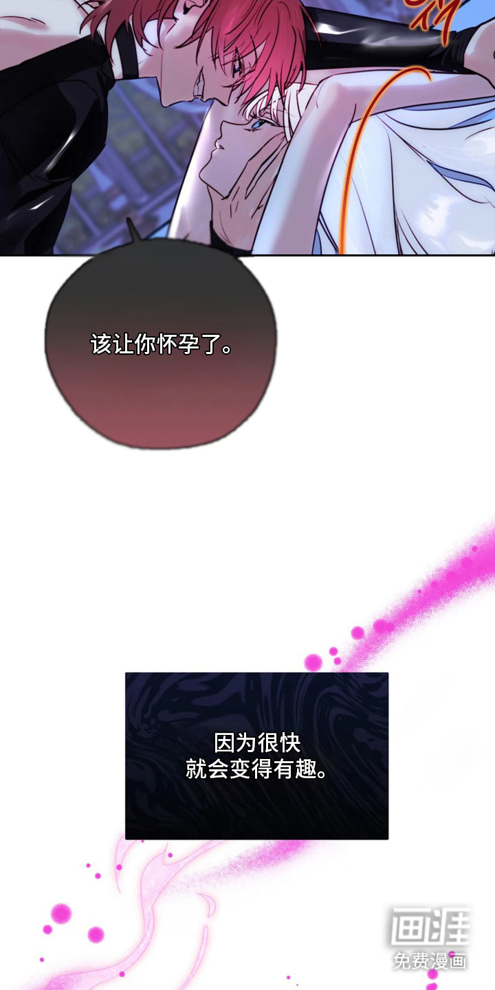 第1话21