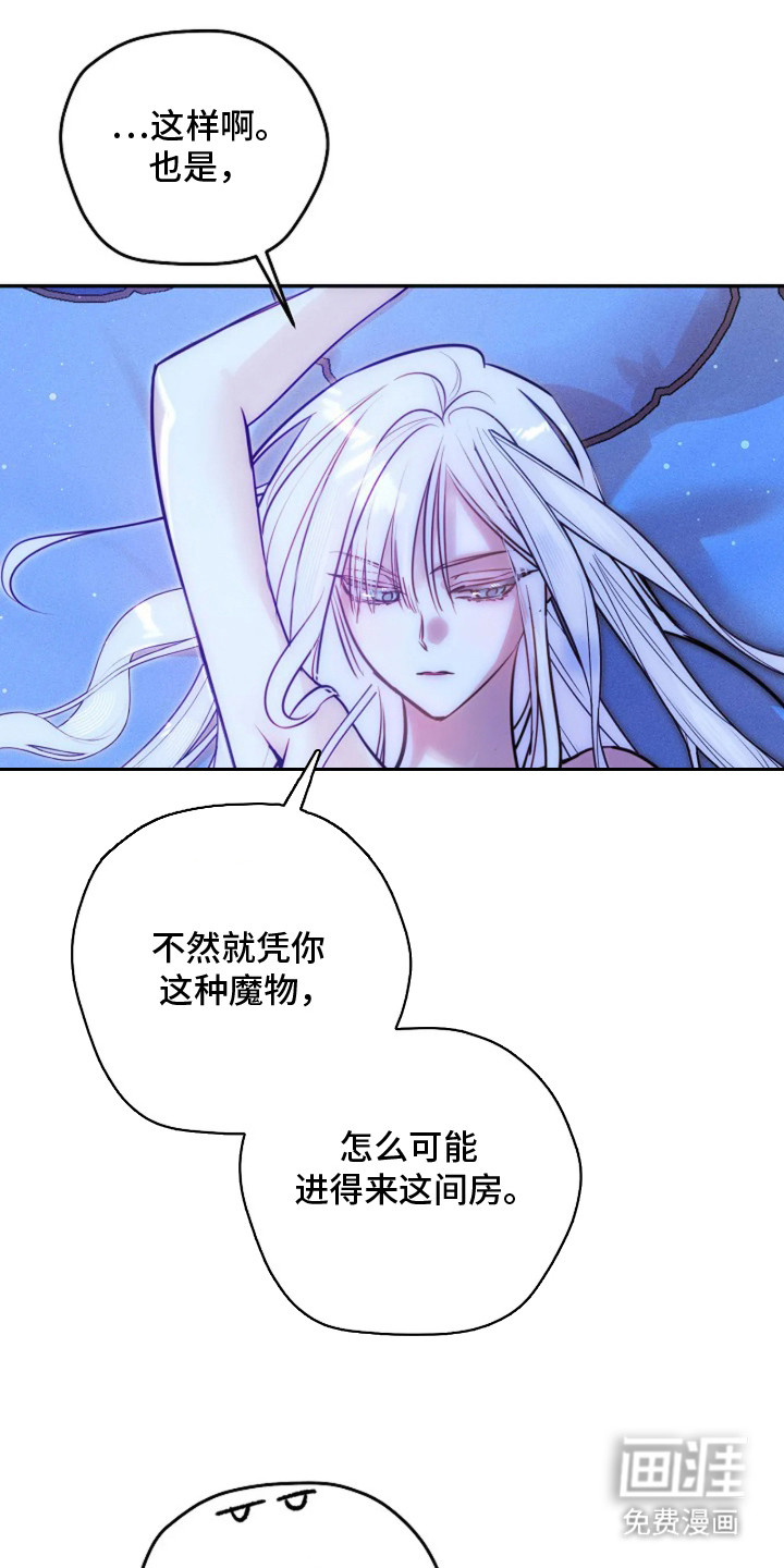 第1话17