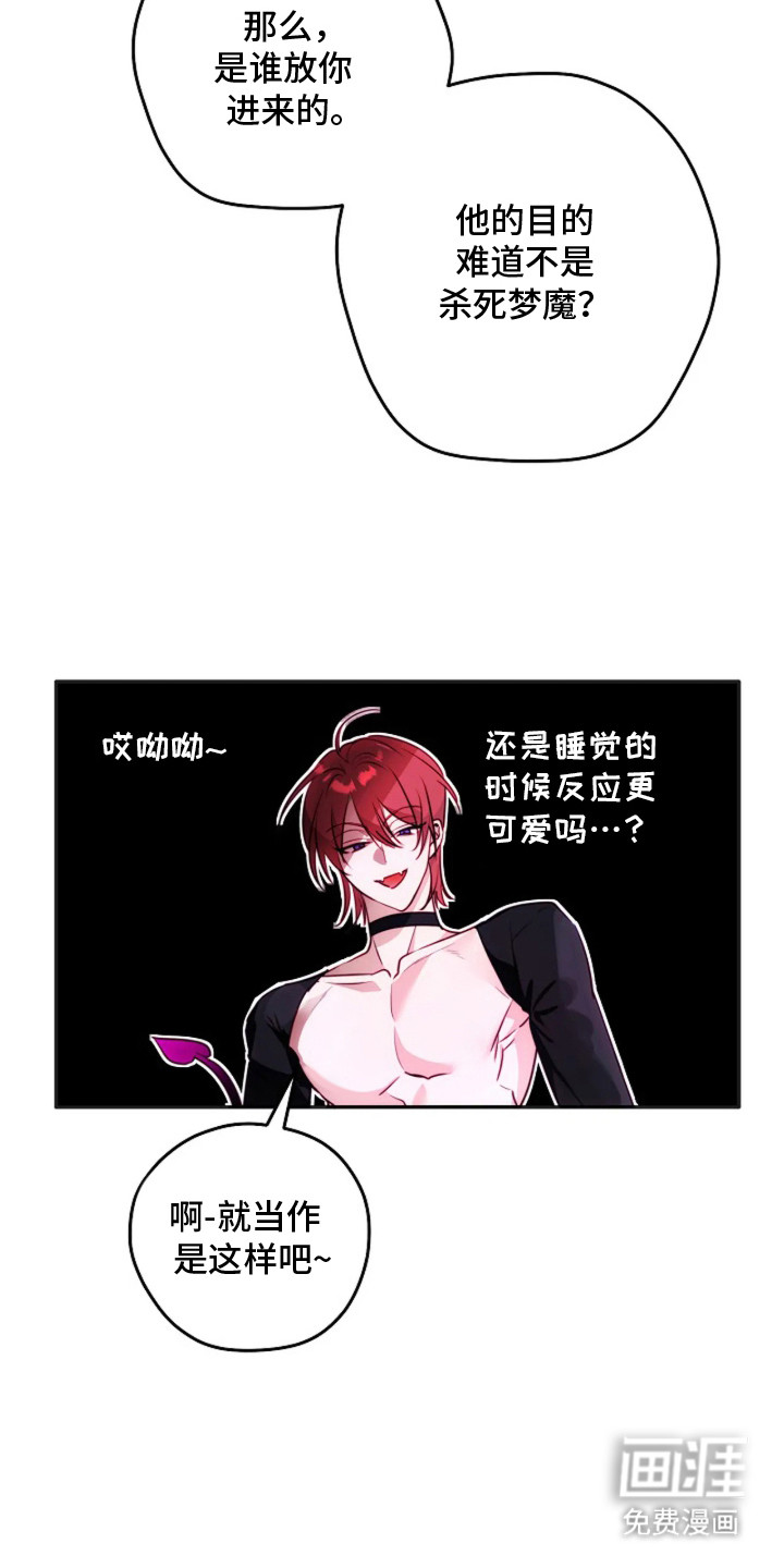 第1话18